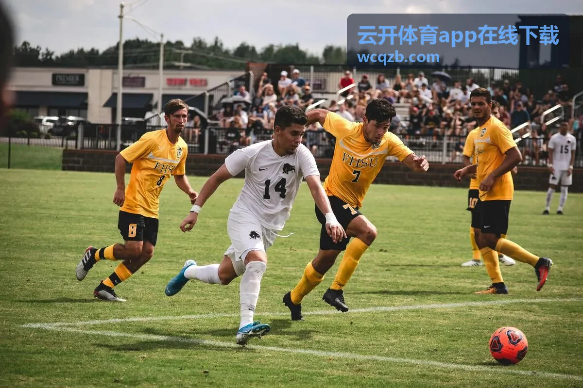 云开体育app在线下载高清赛事直播画面
